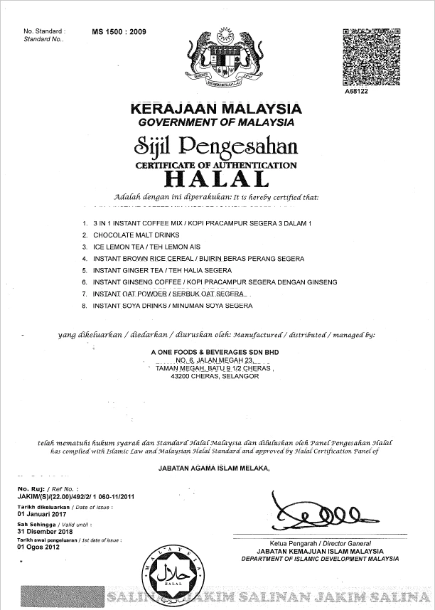 halalcert1